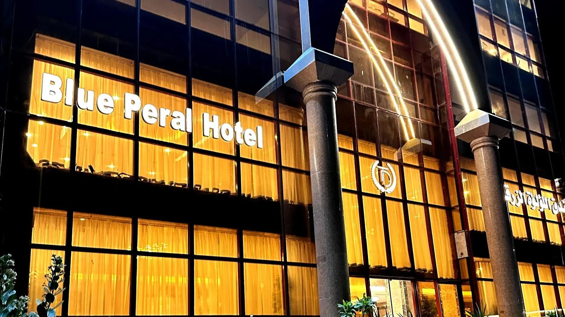 Blue Pearl Hotel Mecca